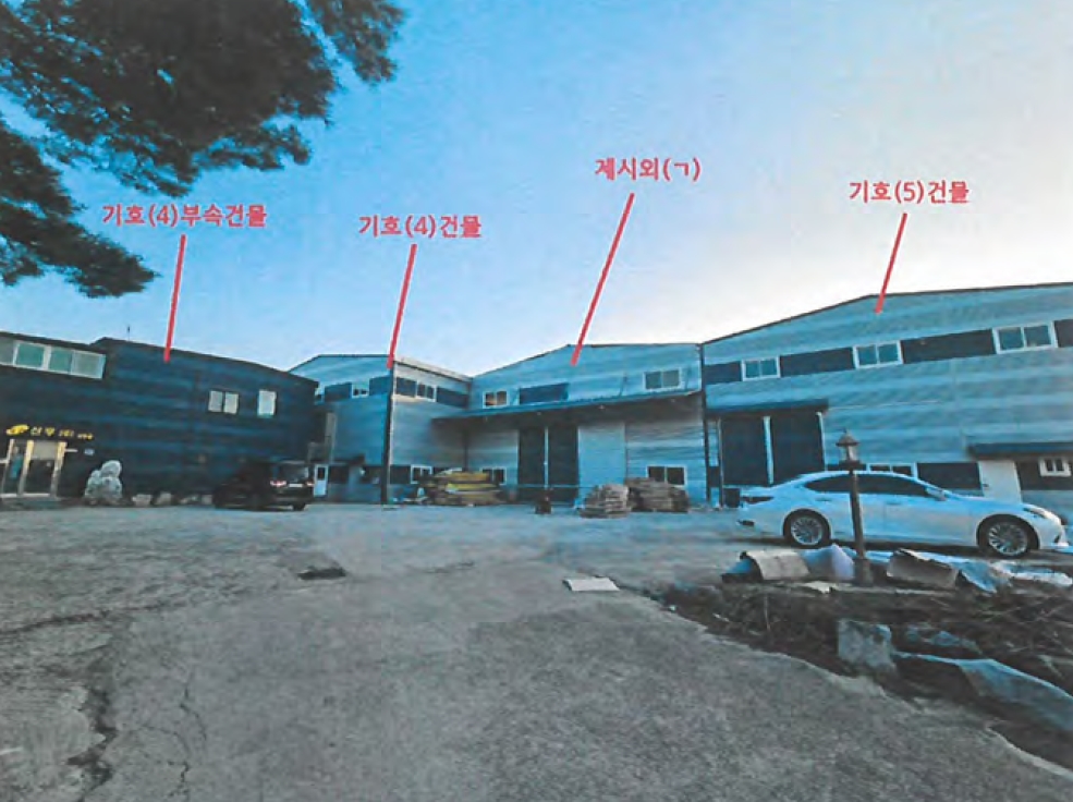 2025타경129 경매 물건 대표 사진