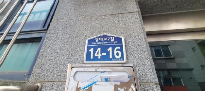 2025타경51 경매 물건 대표 사진