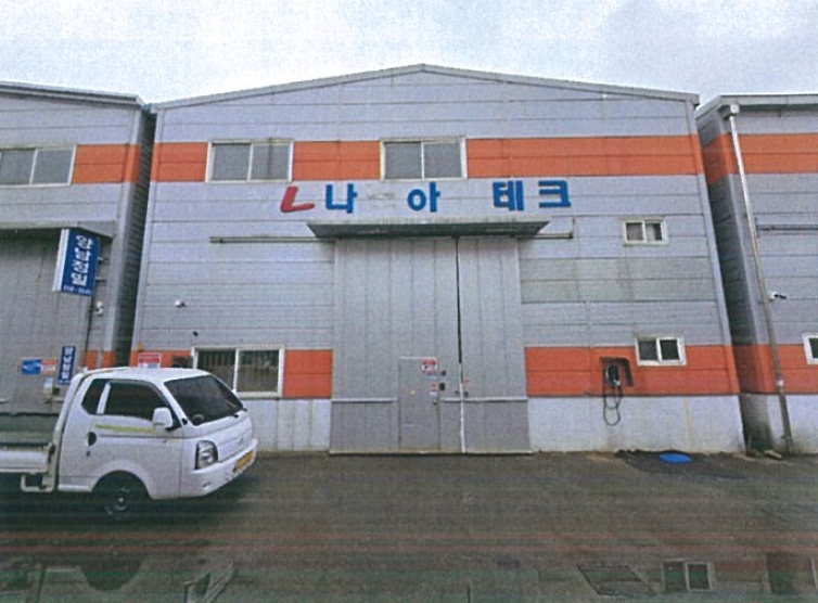 2025타경5797 경매 물건 대표 사진