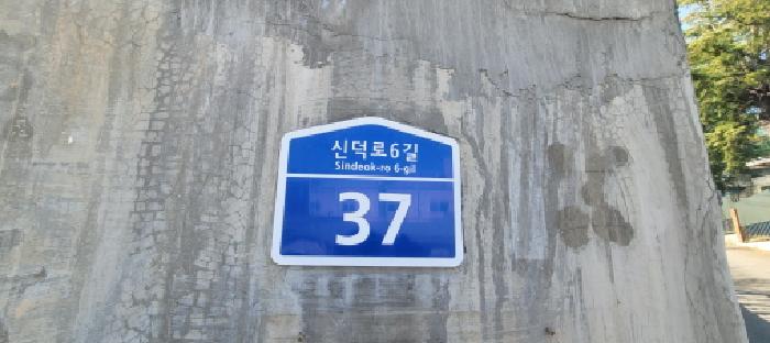 2025타경608 대구지방법원 근린시설 법원경매 사진