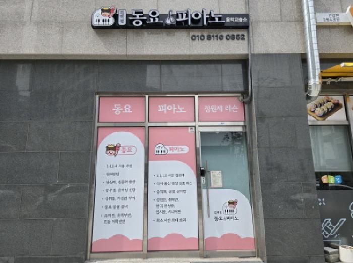2025타경654 경매 물건 대표 사진