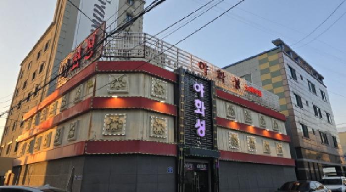 2025타경677 대구지방법원 근린주택 법원경매 사진