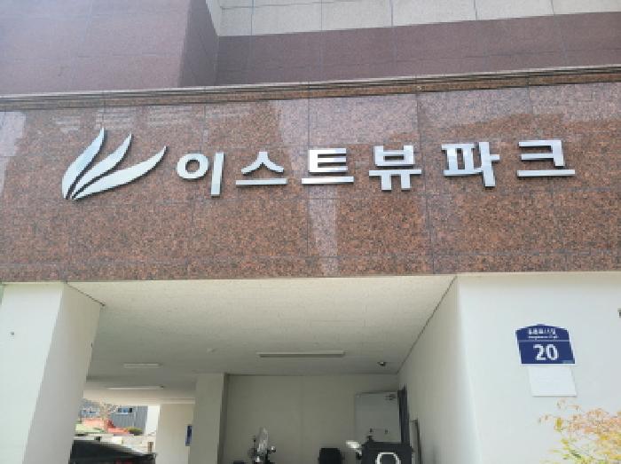 2025타경712 경매 물건 대표 사진