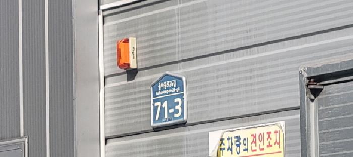 2025타경7462 경매 물건 대표 사진