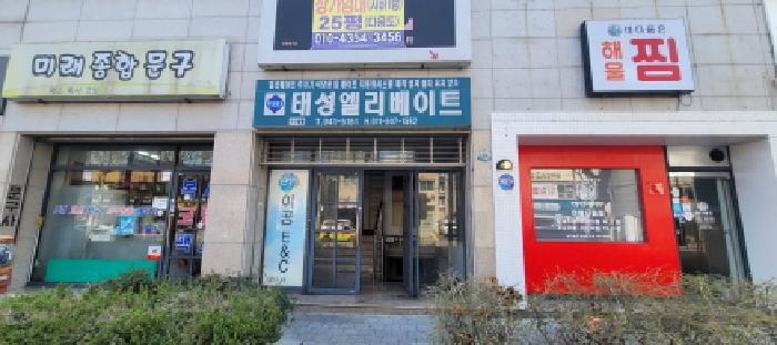 2025타경7521 경매 물건 대표 사진