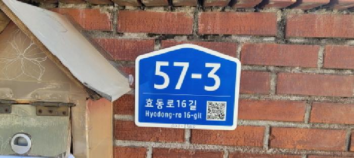 2025타경7536 경매 물건 대표 사진