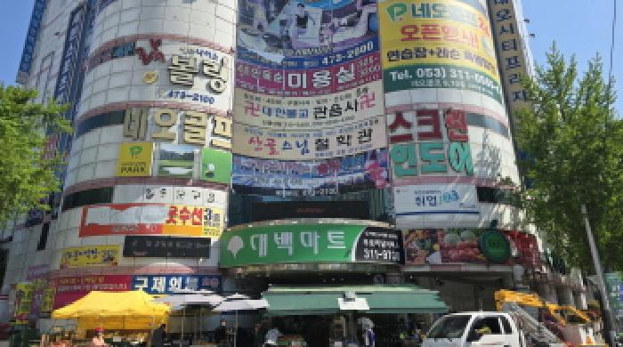 2025타경7638 경매 물건 대표 사진