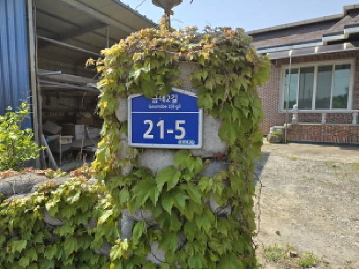 2025타경7741 경매 물건 대표 사진