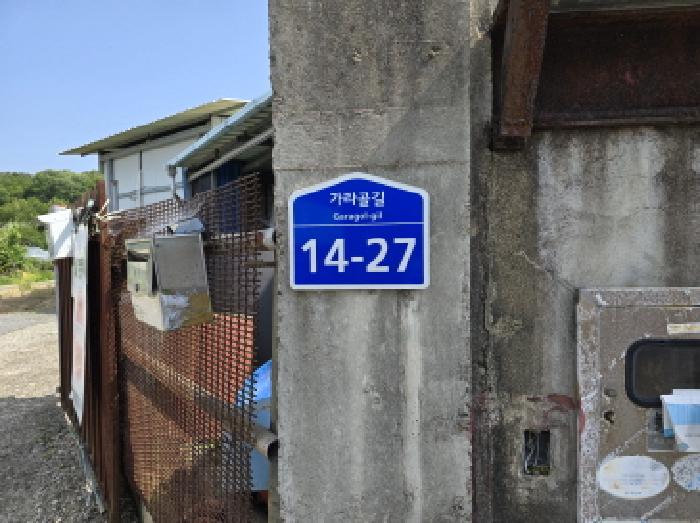 2025타경7757 경매 물건 대표 사진