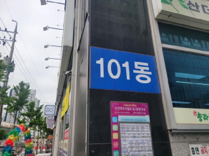 2025타경7781 경매 물건 대표 사진