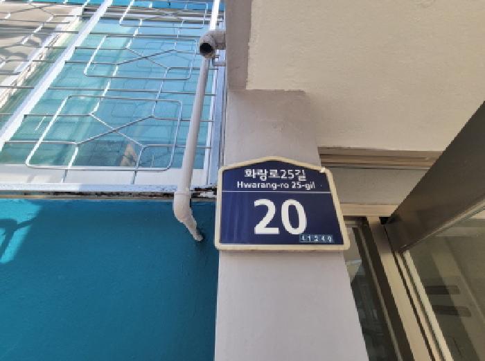 2025타경7847 경매 물건 대표 사진