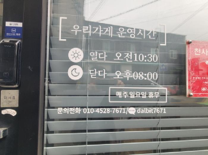 2025타경7891 경매 물건 대표 사진