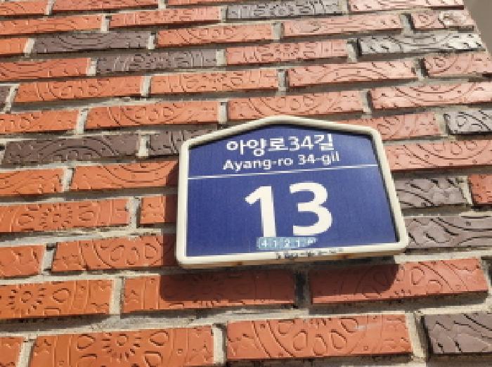 2025타경793 경매 물건 대표 사진