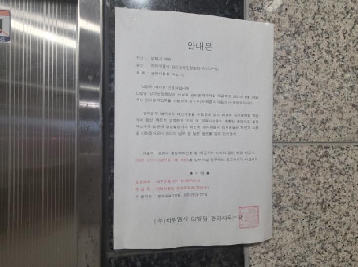 2025타경7957 경매 물건 대표 사진