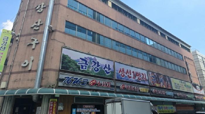 2025타경7984 경매 물건 대표 사진