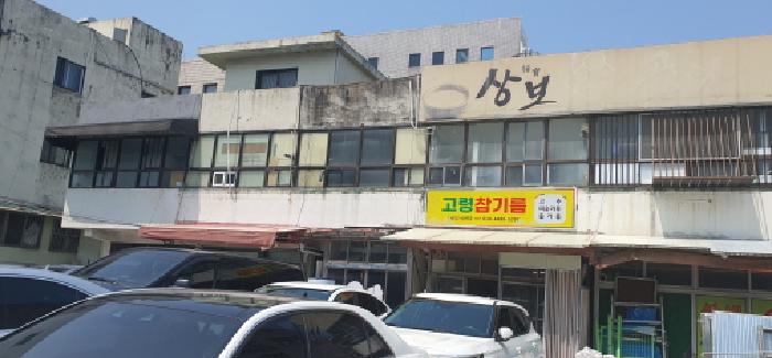 2025타경8000 경매 물건 대표 사진