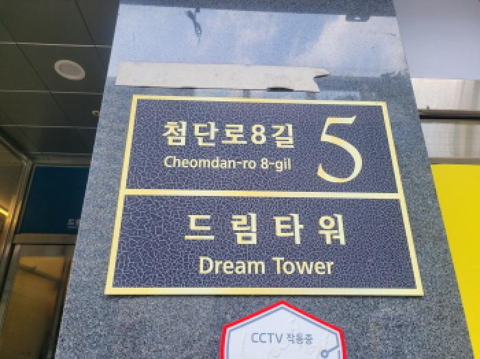 2025타경8145 경매 물건 대표 사진