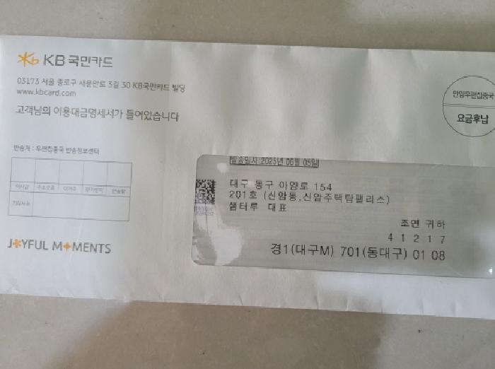 2025타경8174 경매 물건 대표 사진