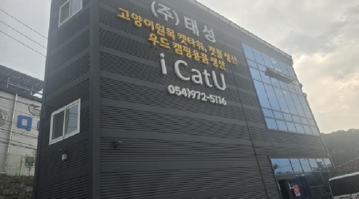2025타경8185 경매 물건 대표 사진