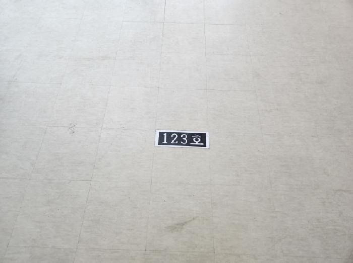 2025타경8208 경매 물건 대표 사진