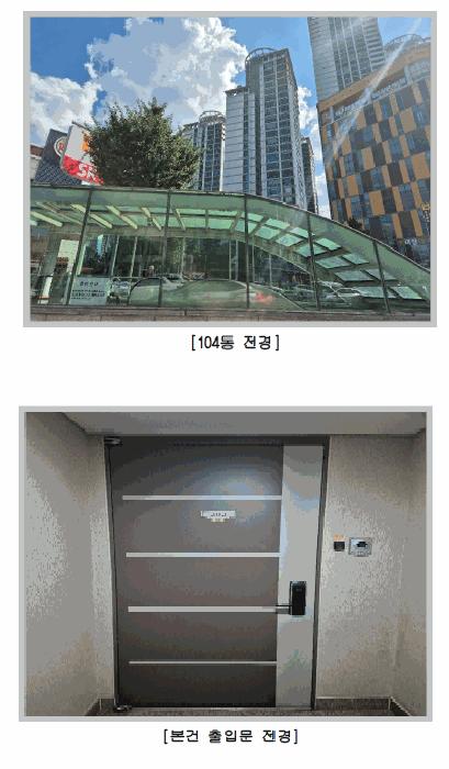 2025타경8247 경매 물건 대표 사진