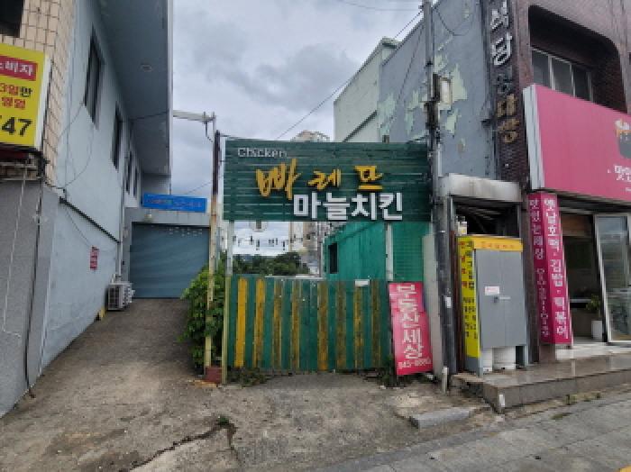 2025타경8249 경매 물건 대표 사진