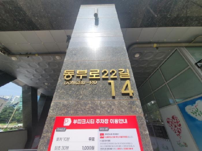 2025타경8264 경매 물건 대표 사진