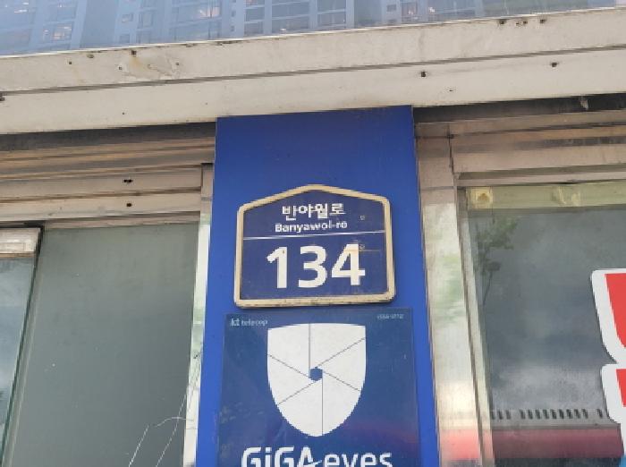 2025타경8283 대구지방법원 근린시설 법원경매 사진