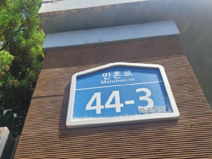 2025타경8344 경매 물건 대표 사진