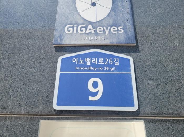 2025타경8353 경매 물건 대표 사진
