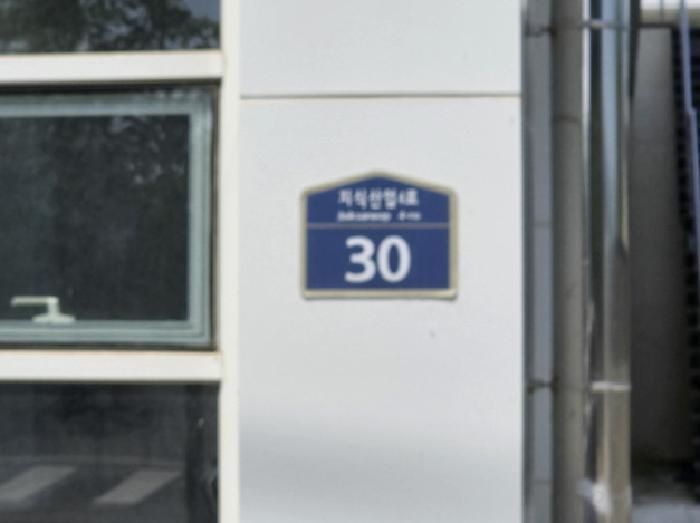 2025타경8410 경매 물건 대표 사진
