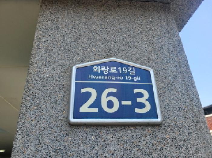 2025타경845 경매 물건 대표 사진