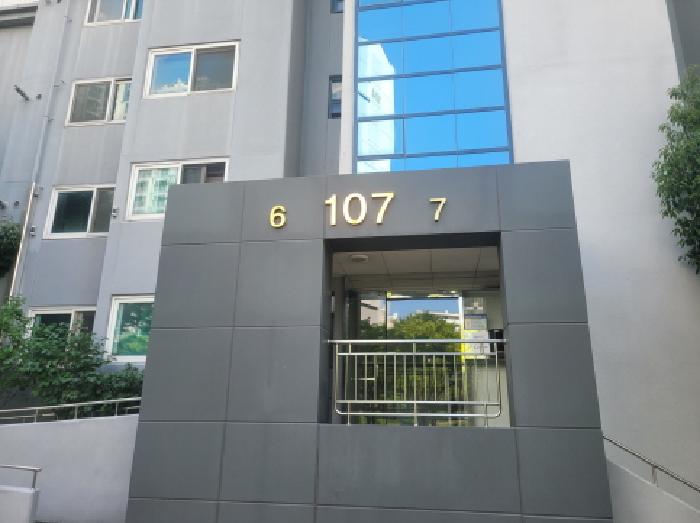 2025타경8488 경매 물건 대표 사진