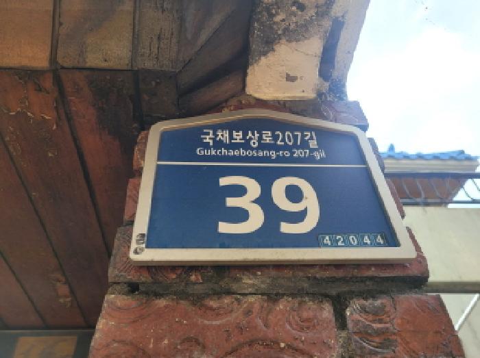 2025타경8547 대구지방법원 단독주택다가구 법원경매 사진