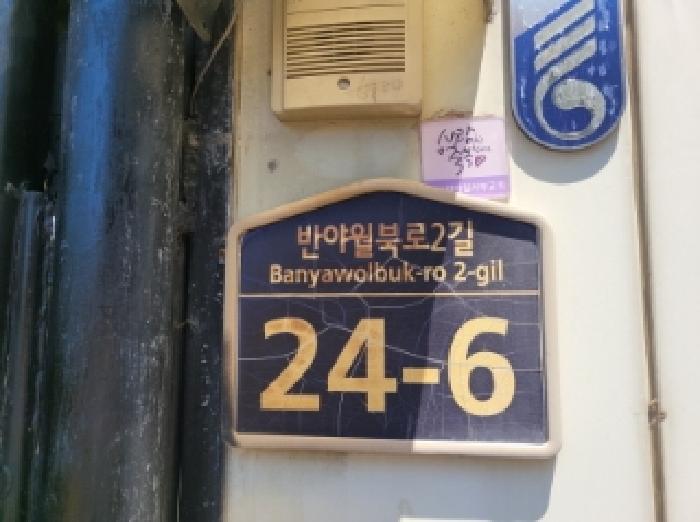2025타경8550 경매 물건 대표 사진