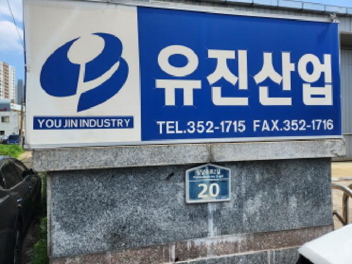 2025타경860 경매 물건 대표 사진