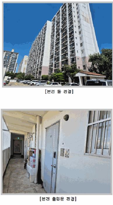 2025타경8603 경매 물건 대표 사진