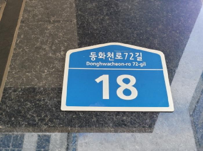 2025타경871 경매 물건 대표 사진