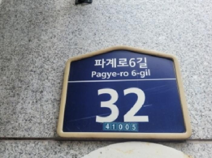 2025타경8731 경매 물건 대표 사진