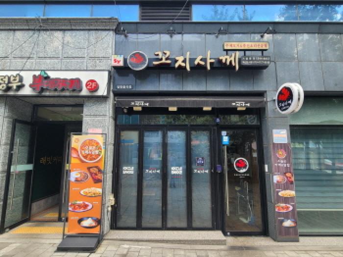 2025타경8777 대구지방법원 근린시설 법원경매 사진