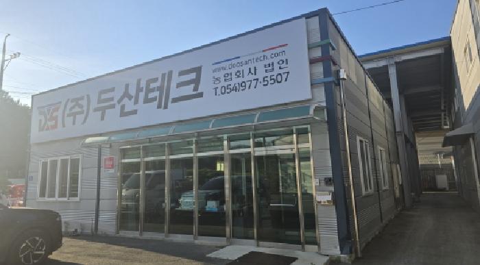 2025타경884 경매 물건 대표 사진