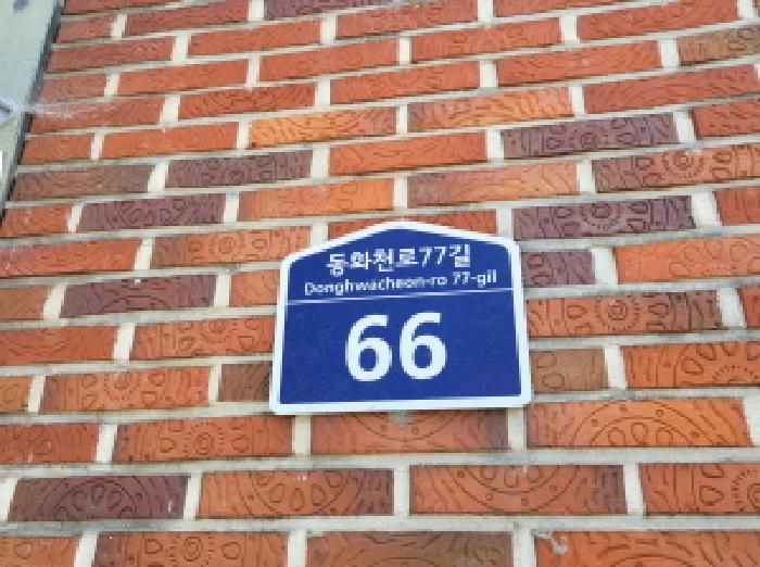 2025타경887 경매 물건 대표 사진