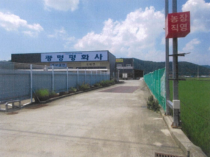 2025타경8931 경매 물건 대표 사진