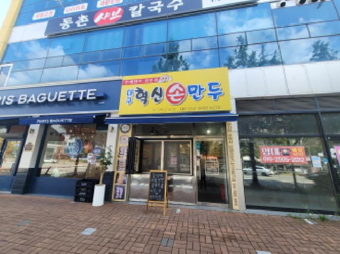 2025타경8960 경매 물건 대표 사진