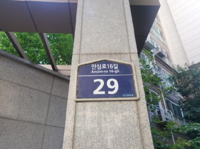 2025타경9010 경매 물건 대표 사진