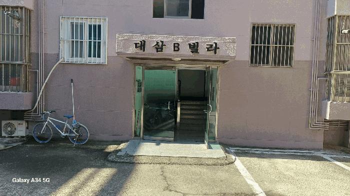 2025타경9090 경매 물건 대표 사진