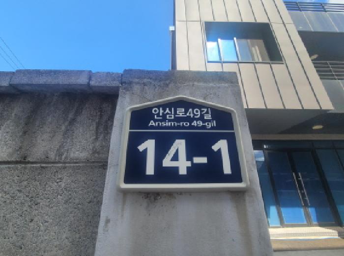 2025타경9127 경매 물건 대표 사진