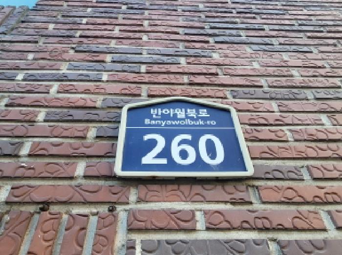 2025타경9383 경매 물건 대표 사진