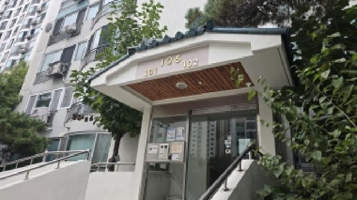 2025타경9404 대구지방법원 아파트 법원경매 사진