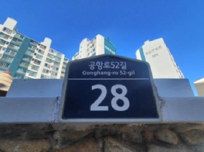 2025타경9435 경매 물건 대표 사진